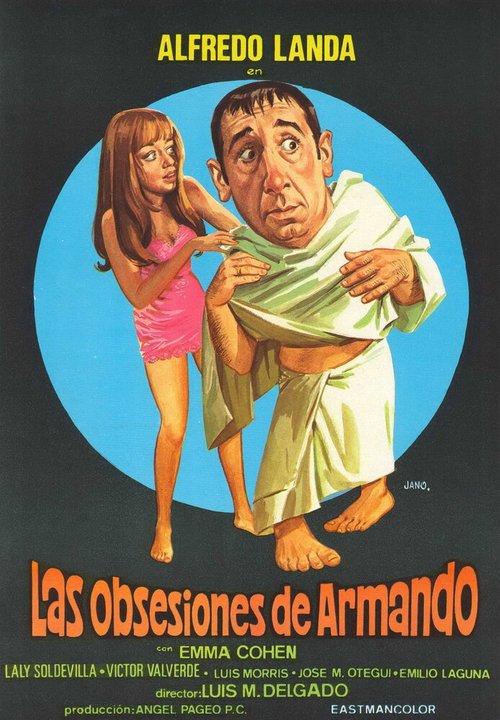 Постер Одержимости Армандо