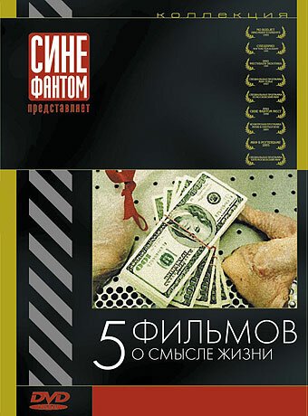 Постер Офшорные резервы