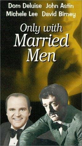 Постер Only with Married Men