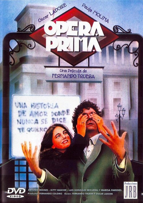 Постер Опера Прима