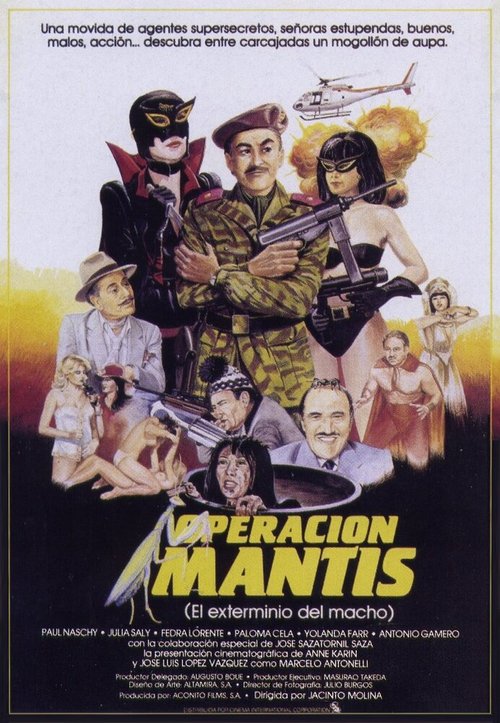 Постер Операция «Мантис»