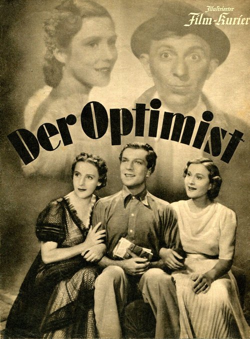 Постер Оптимист
