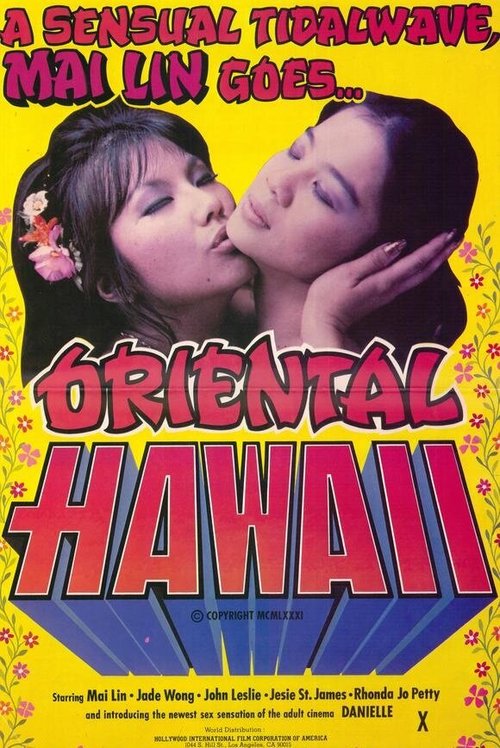 Постер Oriental Hawaii