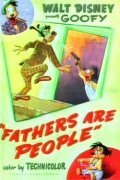 Постер Отцы тоже люди