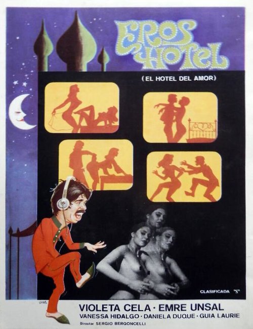 Постер Отель «Эрос»