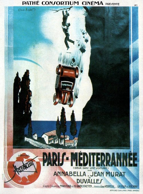 Постер Париж — Средиземноморье