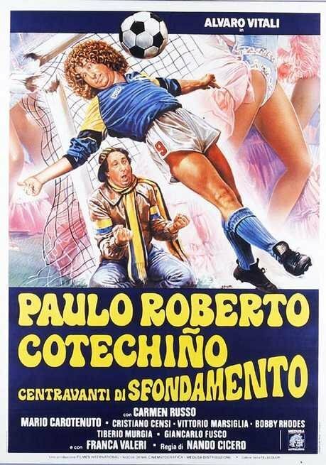 Постер Пауло Роберто Котекиньо голевой центральный нападающий