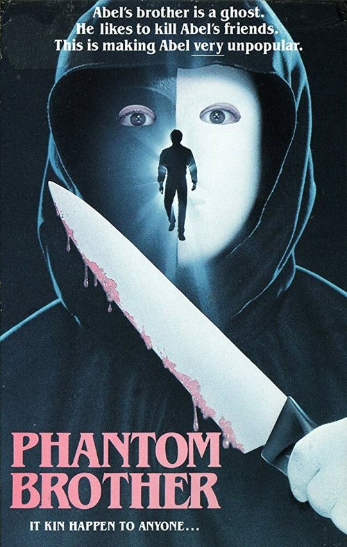 Постер Phantom Brother