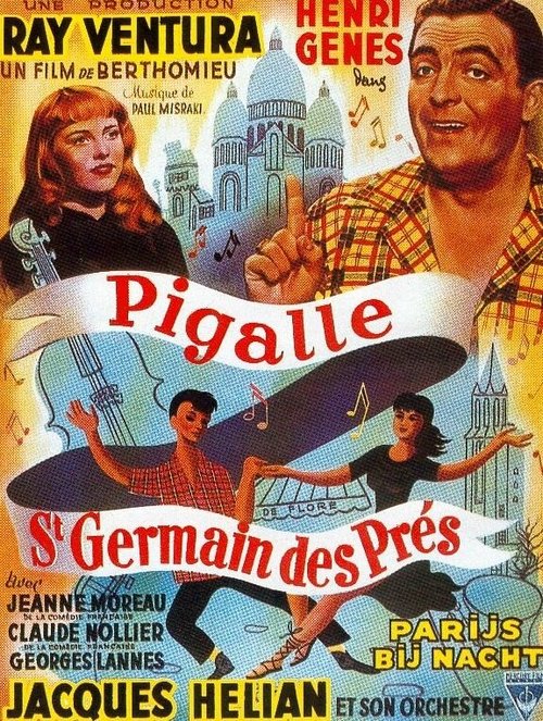 Постер Пигаль-Сен-Жермен-де-Пре