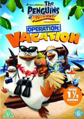Постер Пингвины Мадагаскара: Операция «Отпуск»