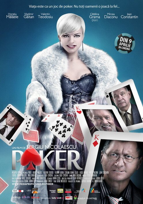 Постер Покер