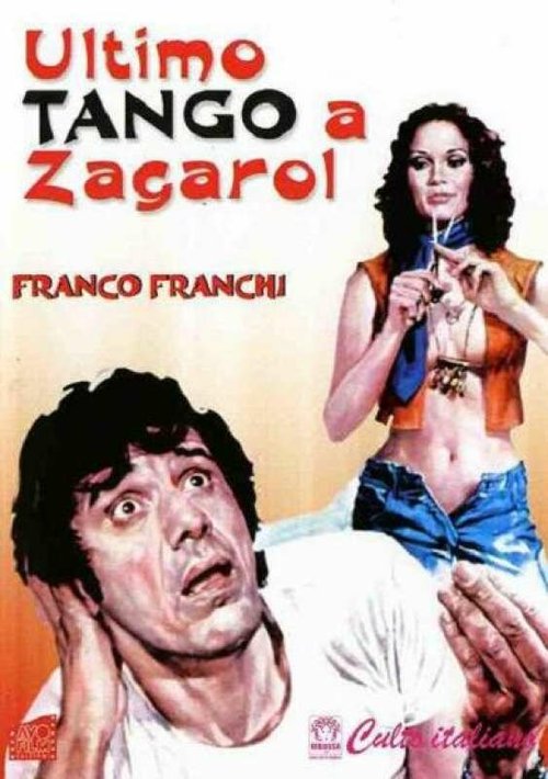 Постер Последнее танго в Загароле