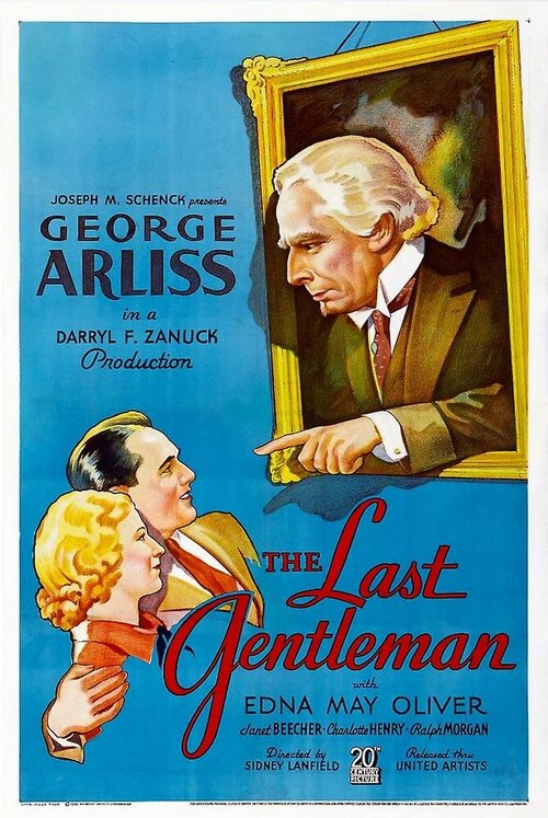 Постер Последний джентльмен