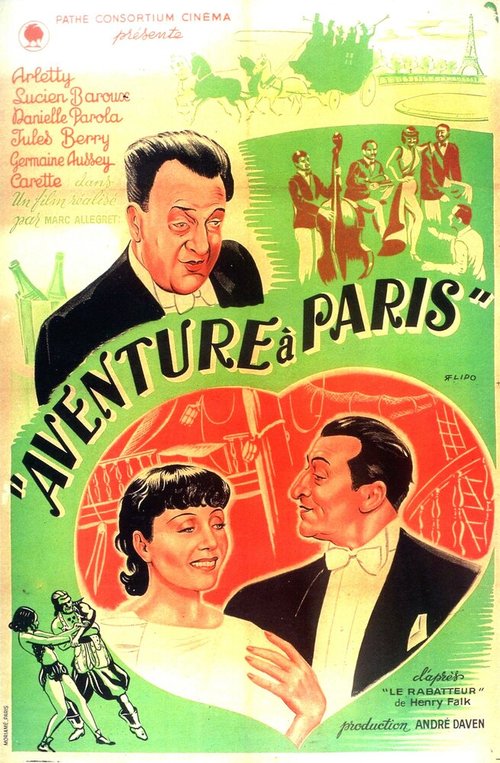 Постер Приключение в Париже
