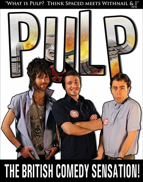Постер Pulp