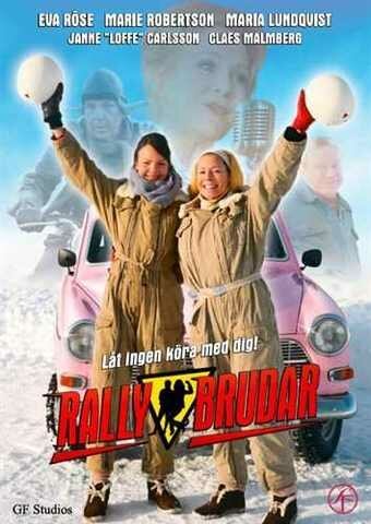 Постер Rallybrudar