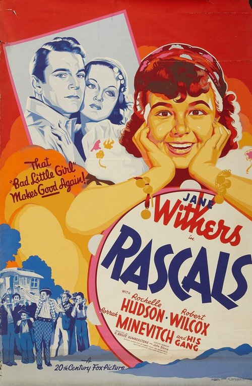 Постер Rascals