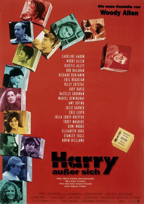 Постер Разбирая Гарри