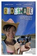 Постер Rideshare