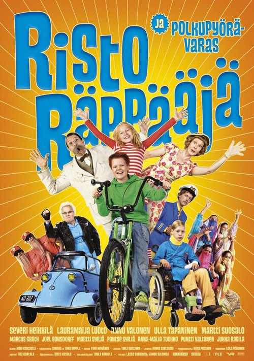 Постер Рикки-рэпер и похититель велосипедов