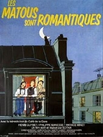 Постер Романтичные кошки