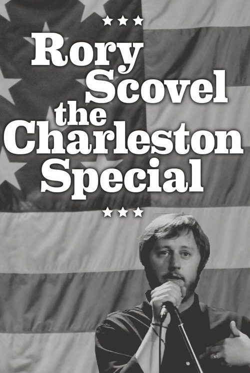 Rory Scovel : The Charleston Special скачать фильм торрент