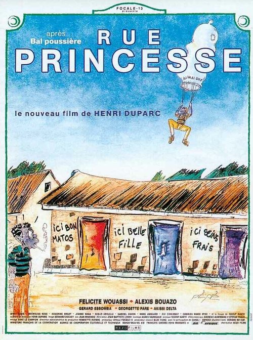 Постер Rue princesse