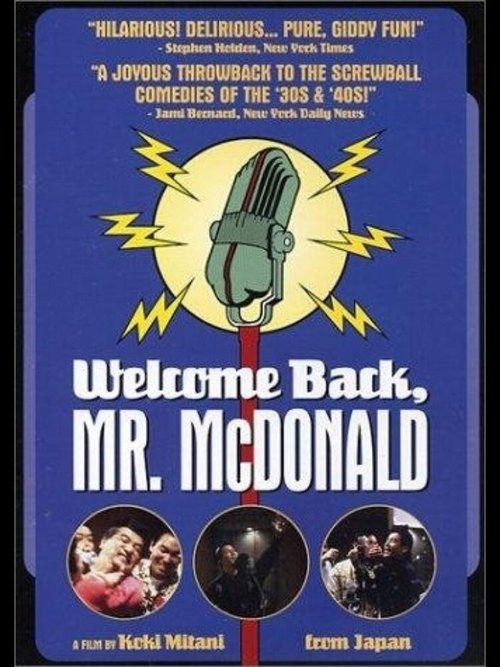 Постер С возвращением, мистер МакДональд