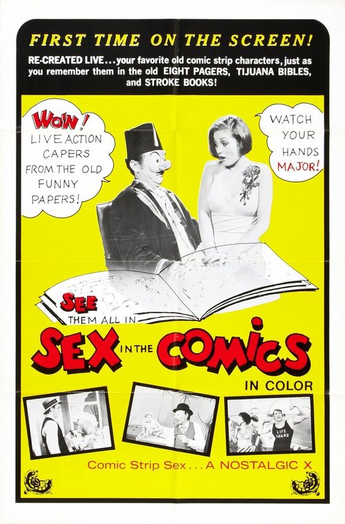 Постер Секс в комиксах