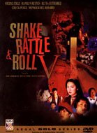 Постер Shake Rattle & Roll V