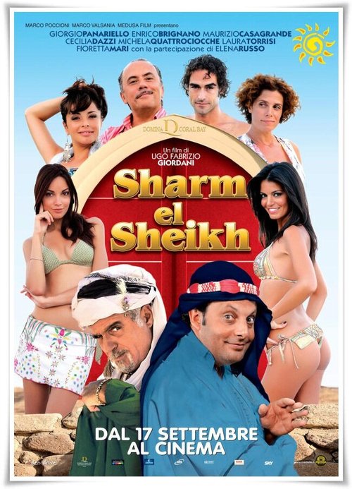 Постер Шарм-Эль-Шейх