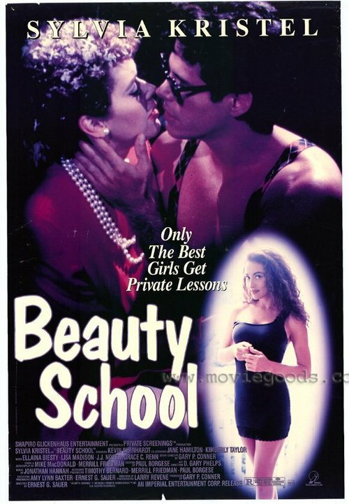 Постер Школа красоты