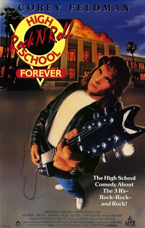 Постер Школа рок-н-ролла навечно
