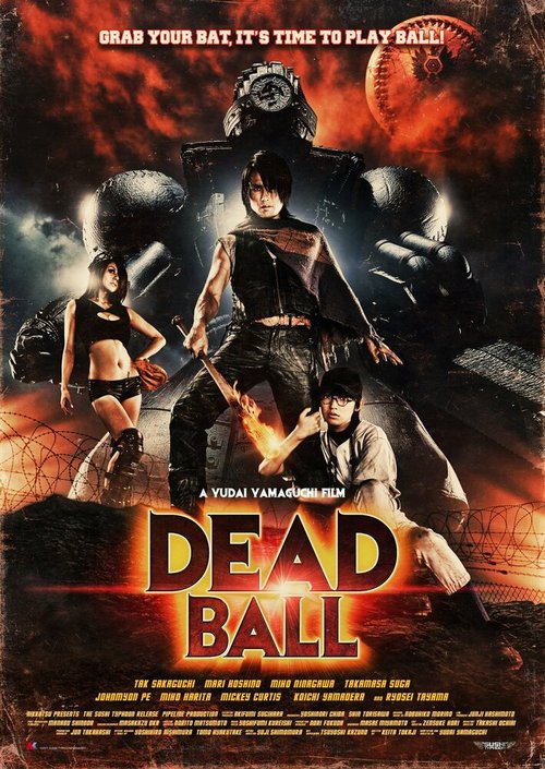 Постер Смертельный мяч