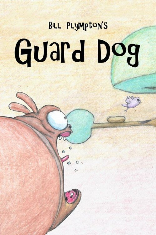 Постер Собака — охранник