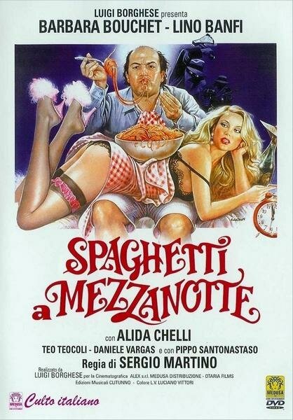 Постер Спагетти в полночь