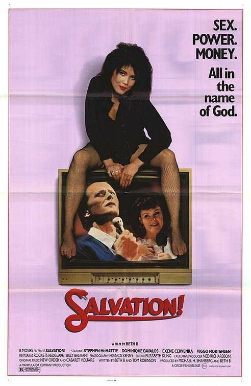 Постер Спасение