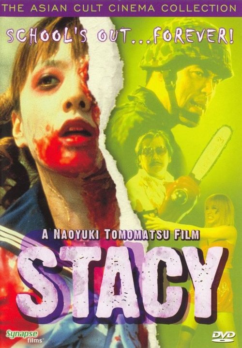 Постер Стэйси: Атака зомби-школьниц