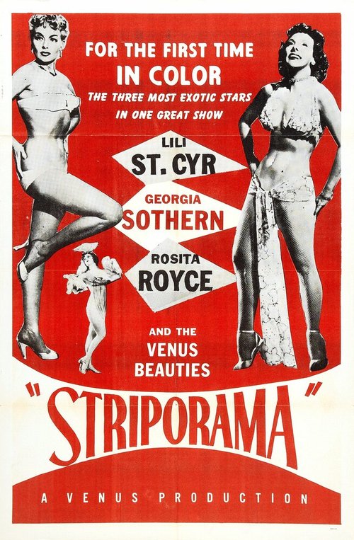 Постер Striporama