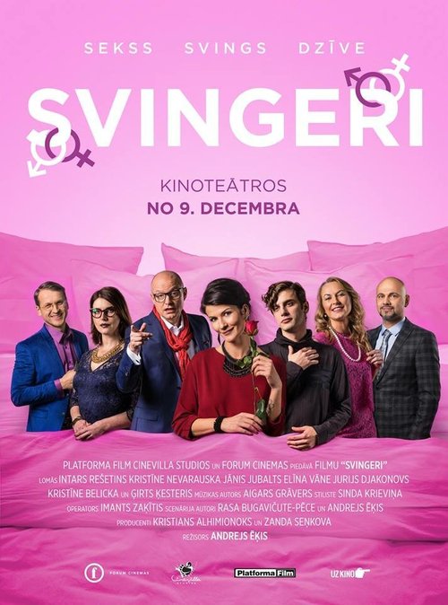 Постер Свингеры