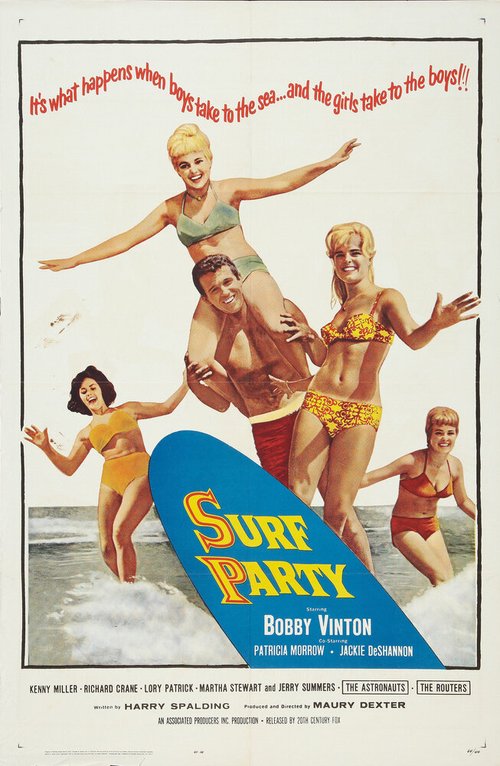 Постер Сёрф-вечеринка