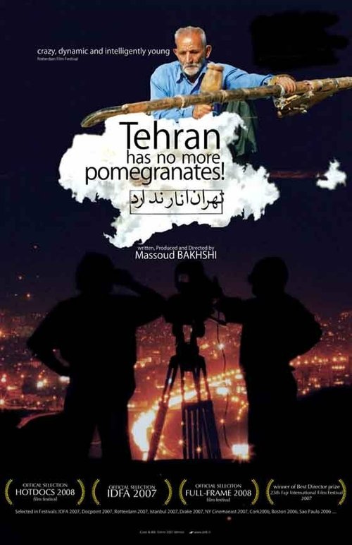Тегеран, Тегеран скачать фильм торрент