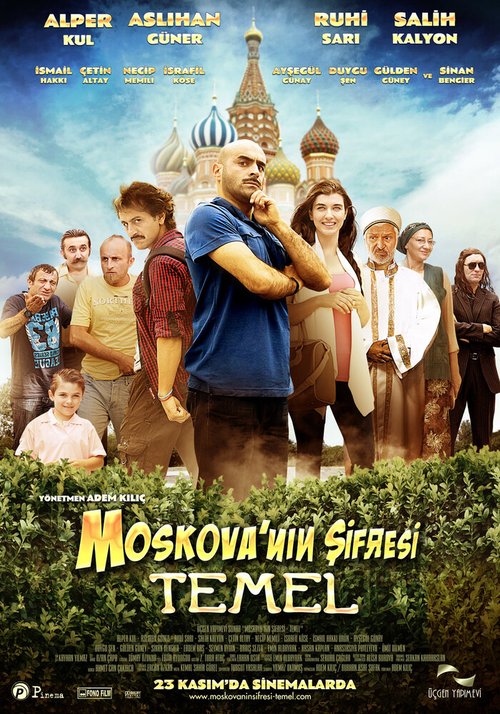 Постер Темель 2: Код Москва