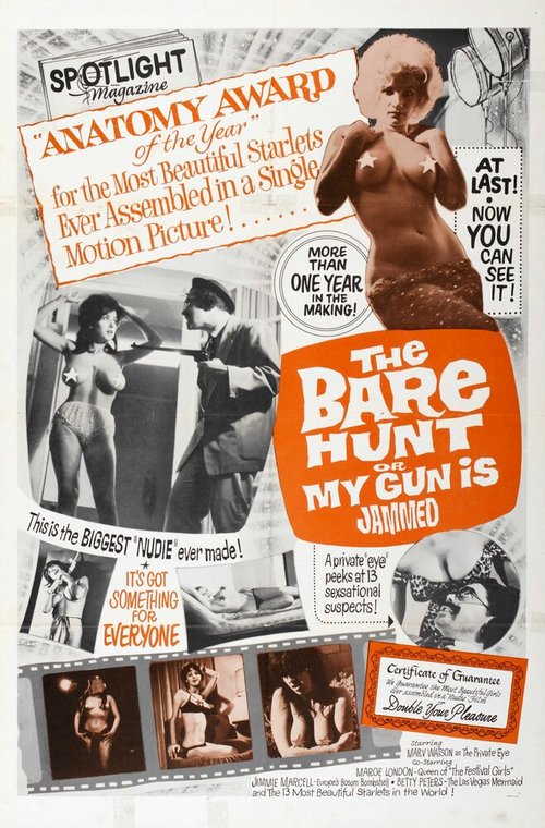Постер The Bare Hunt