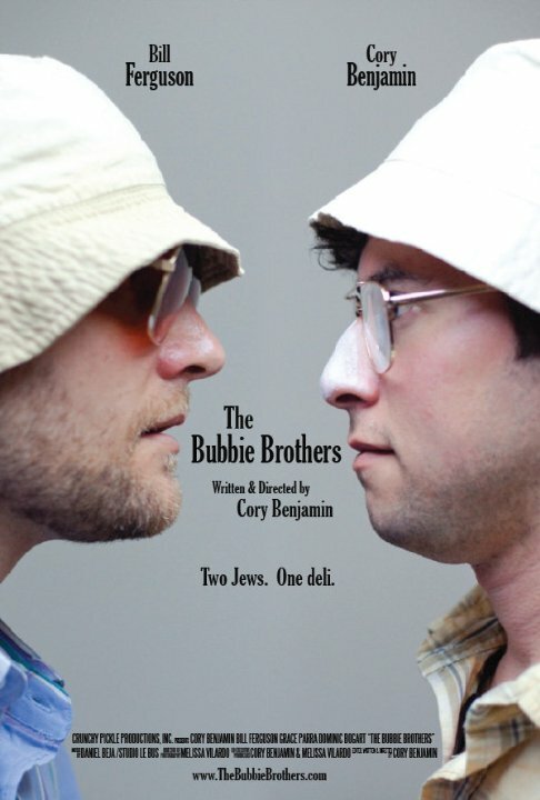 Постер The Bubbie Brothers