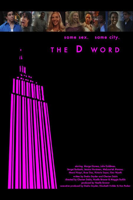 Постер The D Word