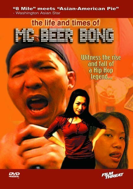 Постер The Life and Times of MC Beer Bong
