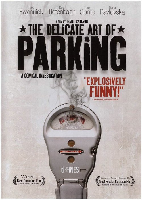 Постер Тонкое искусство парковки