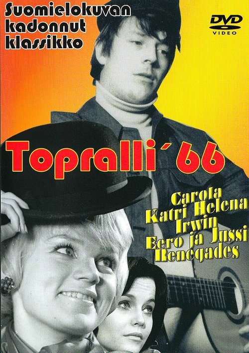 Постер Topralli