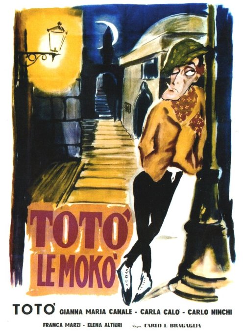 Постер Тото ле Моко